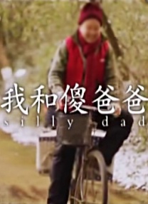 瘾君子的女朋友